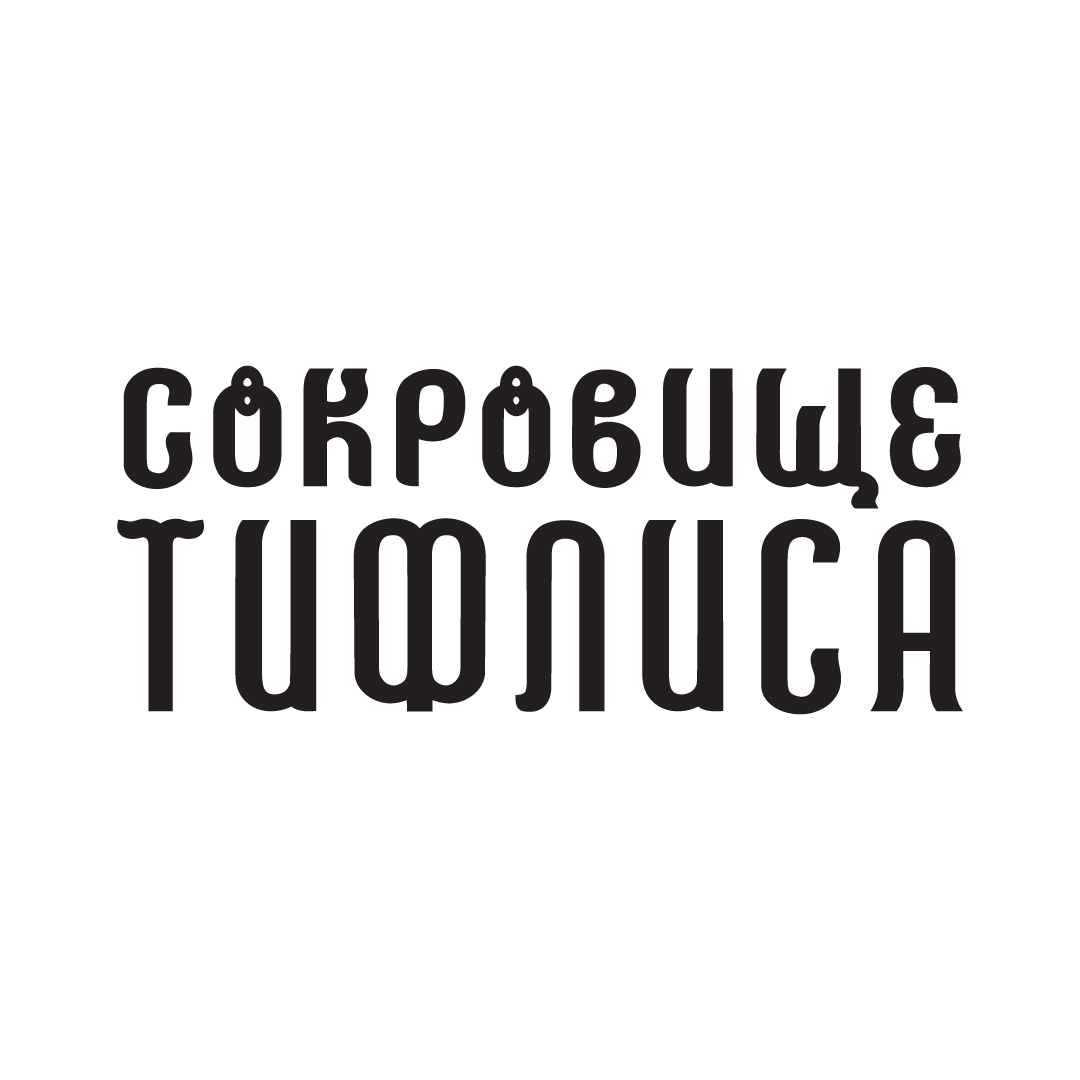 Black Logo - Tiflis