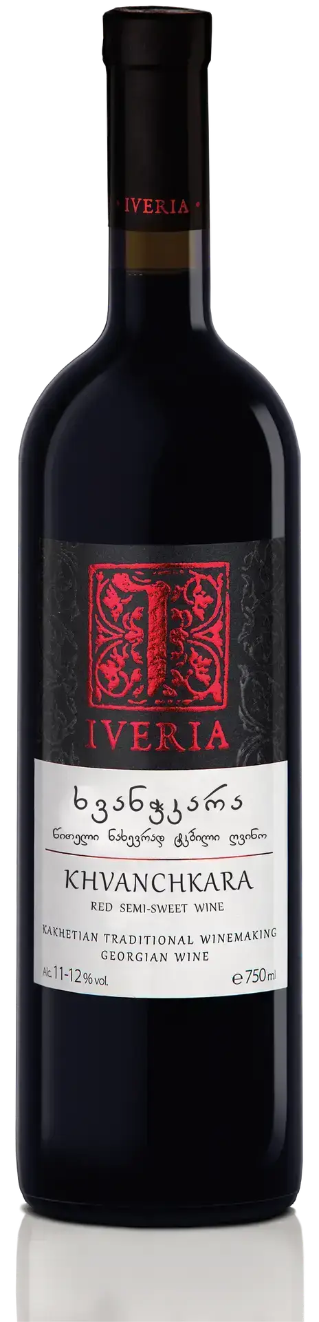 ხვანჭკარა