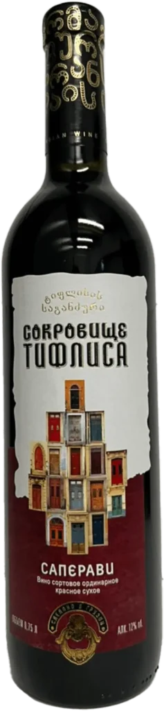საფერავი