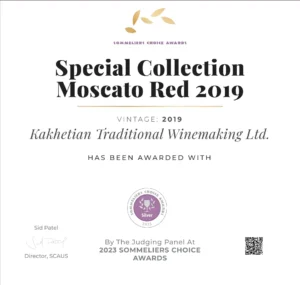 Sommeliers Choice Awards