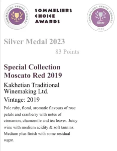 Sommeliers Choice Awards