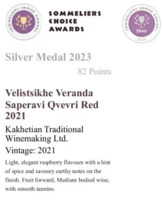 Sommeliers Choice Awards