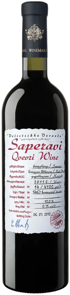 საფერავი