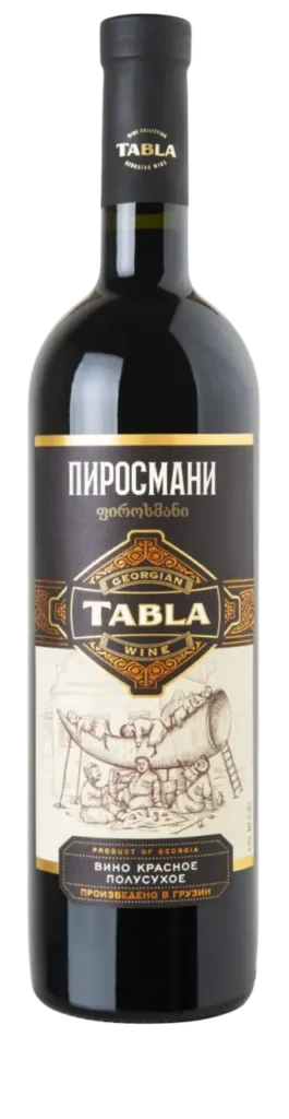 ფიროსმანი